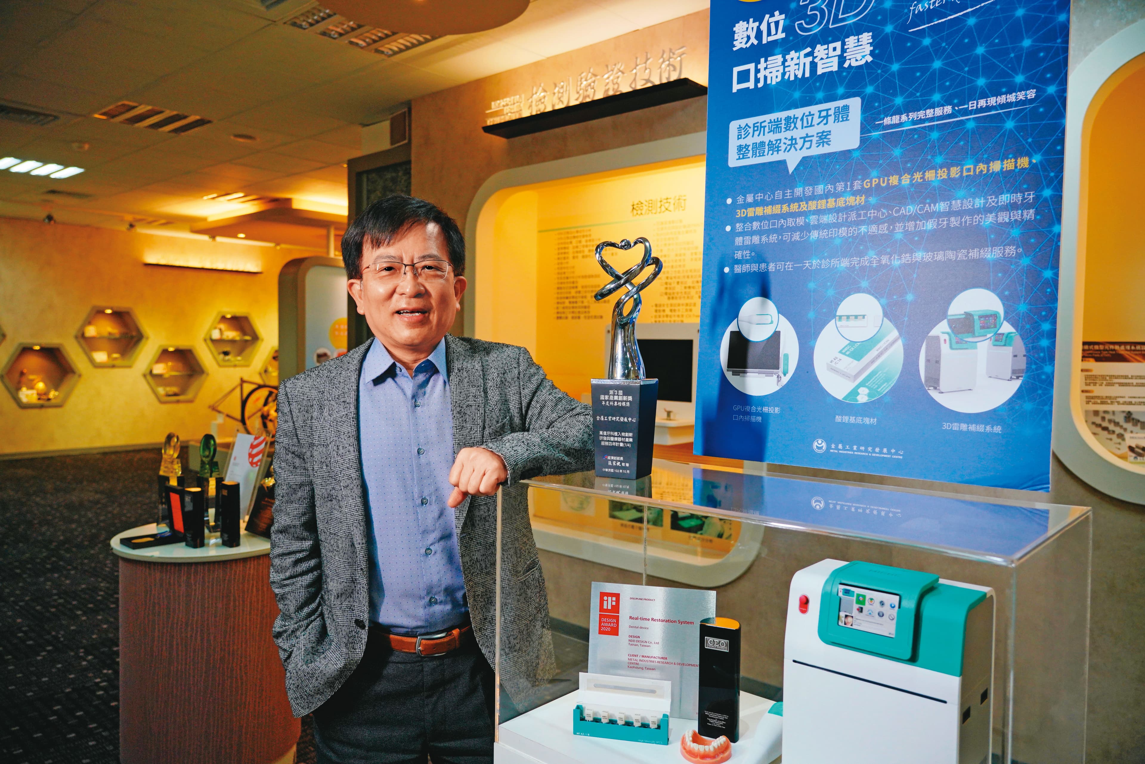 為協助國內廠商走向國產自主，金屬中心在南科打造高階牙材聚落，與國際大廠一決高下。圖為金屬中心副執行長林志隆。