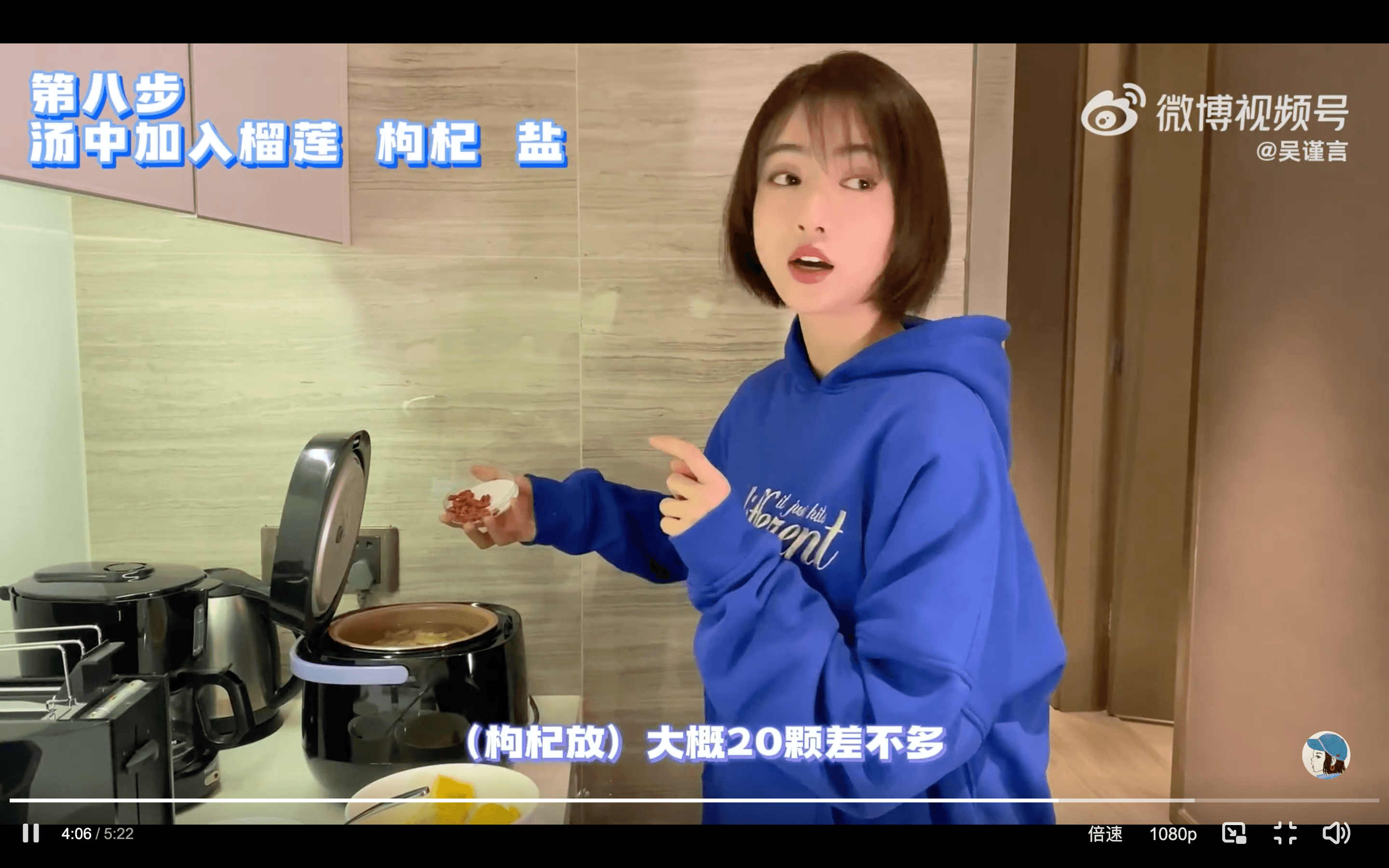 在劇中很會烹飪的吳謹言，私下曾自己煮菜其實「有味道就行」。（LINE TV 提供）