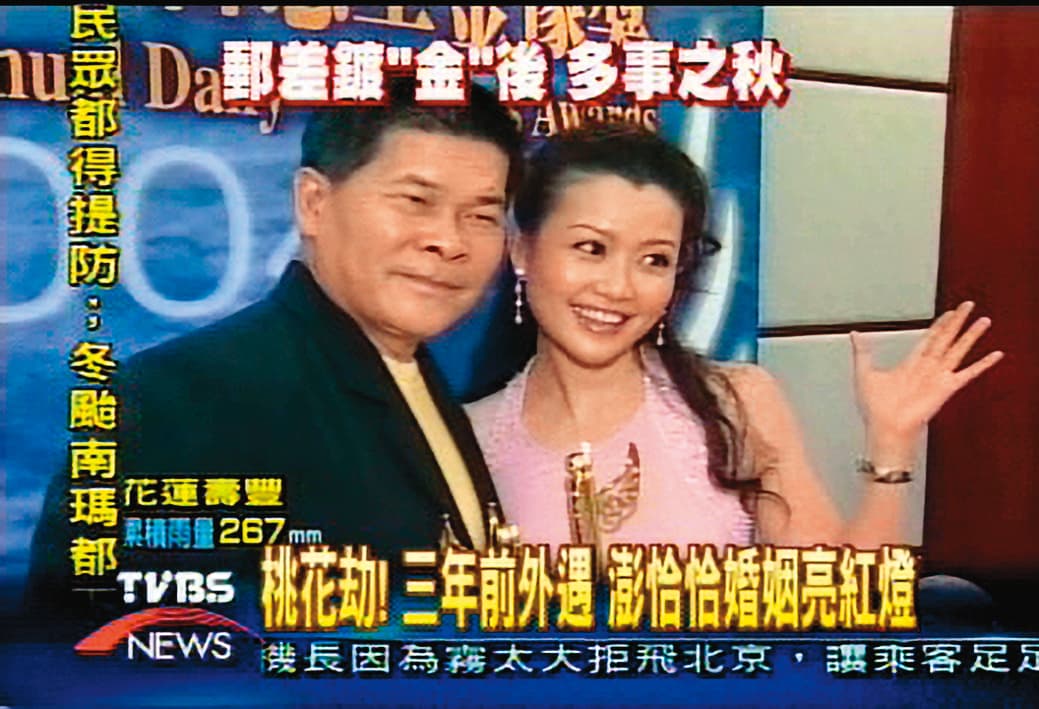 澎恰恰（左）的花邊不斷，而且常上新聞，只是前妻仍不離不棄；事後他回顧過往，滿是後悔。右為寇乃馨，與新聞事件無關。（翻攝自TVBS）