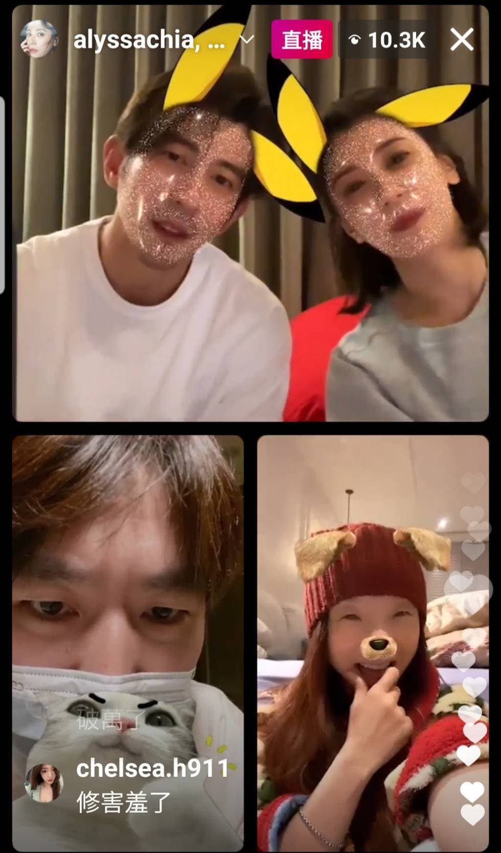 賈靜雯深夜直播，被陶子與弟弟搞到話題很麻辣。（翻攝自賈靜雯IG）