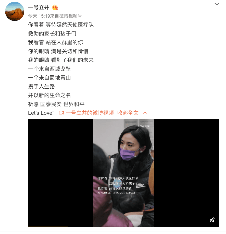 李亞鵬與王菲離婚9年，今在微博宣布再婚生子。（截圖自李亞鵬微博）