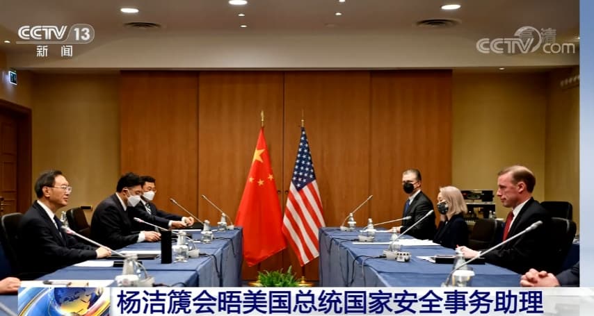 美中高層代表在羅馬會晤，談及中俄結盟等區域安全議題。（翻攝自央視新聞）