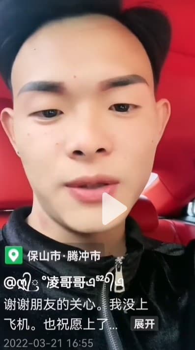 一名男子在抖音表示自己因退票沒坐上失事航班。（翻攝自抖音）