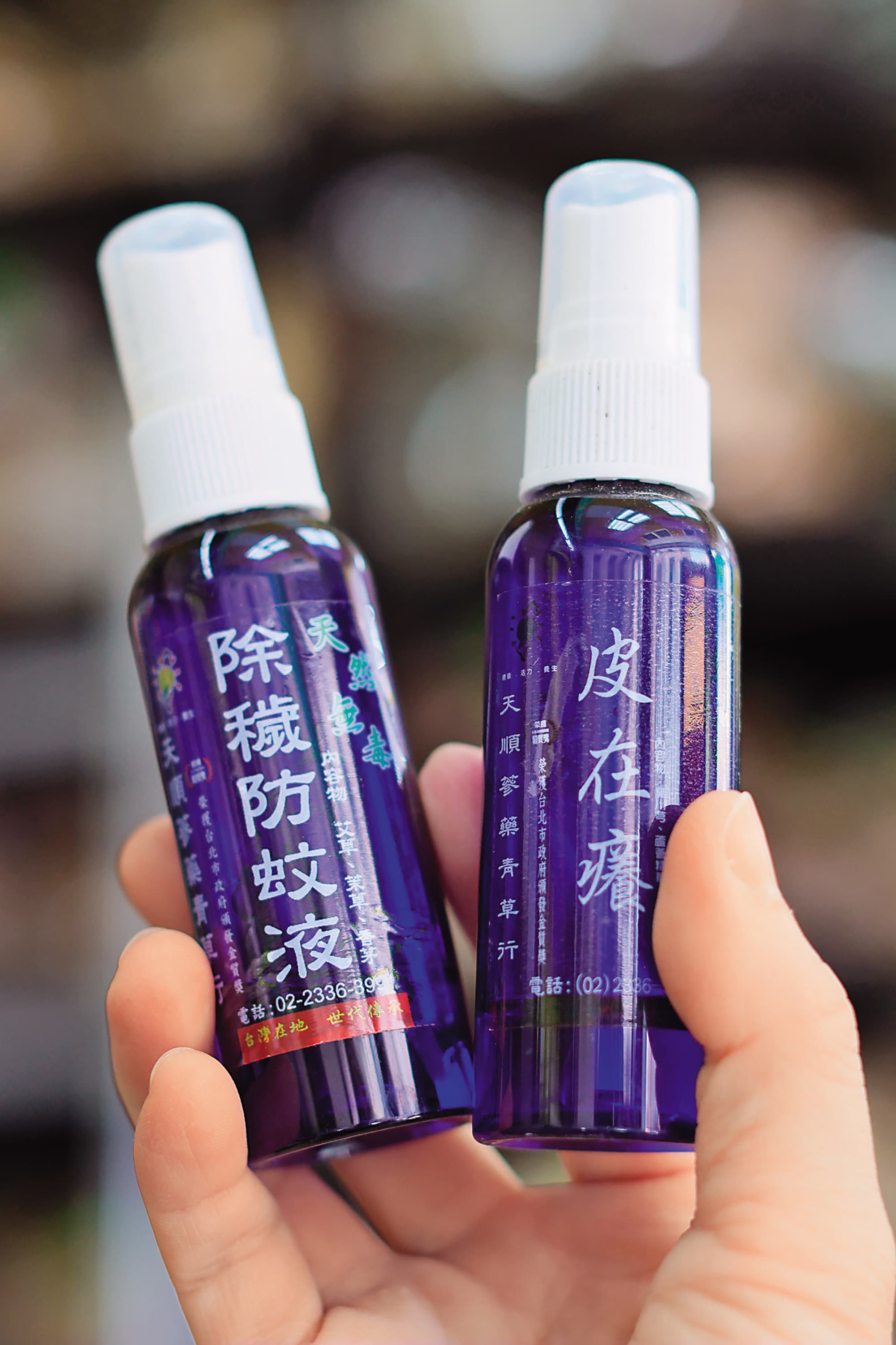 天順自製的「防蚊液」（左，80元／個）與「止癢藥」（右，80元／個），瓶身上的名稱十分逗趣。