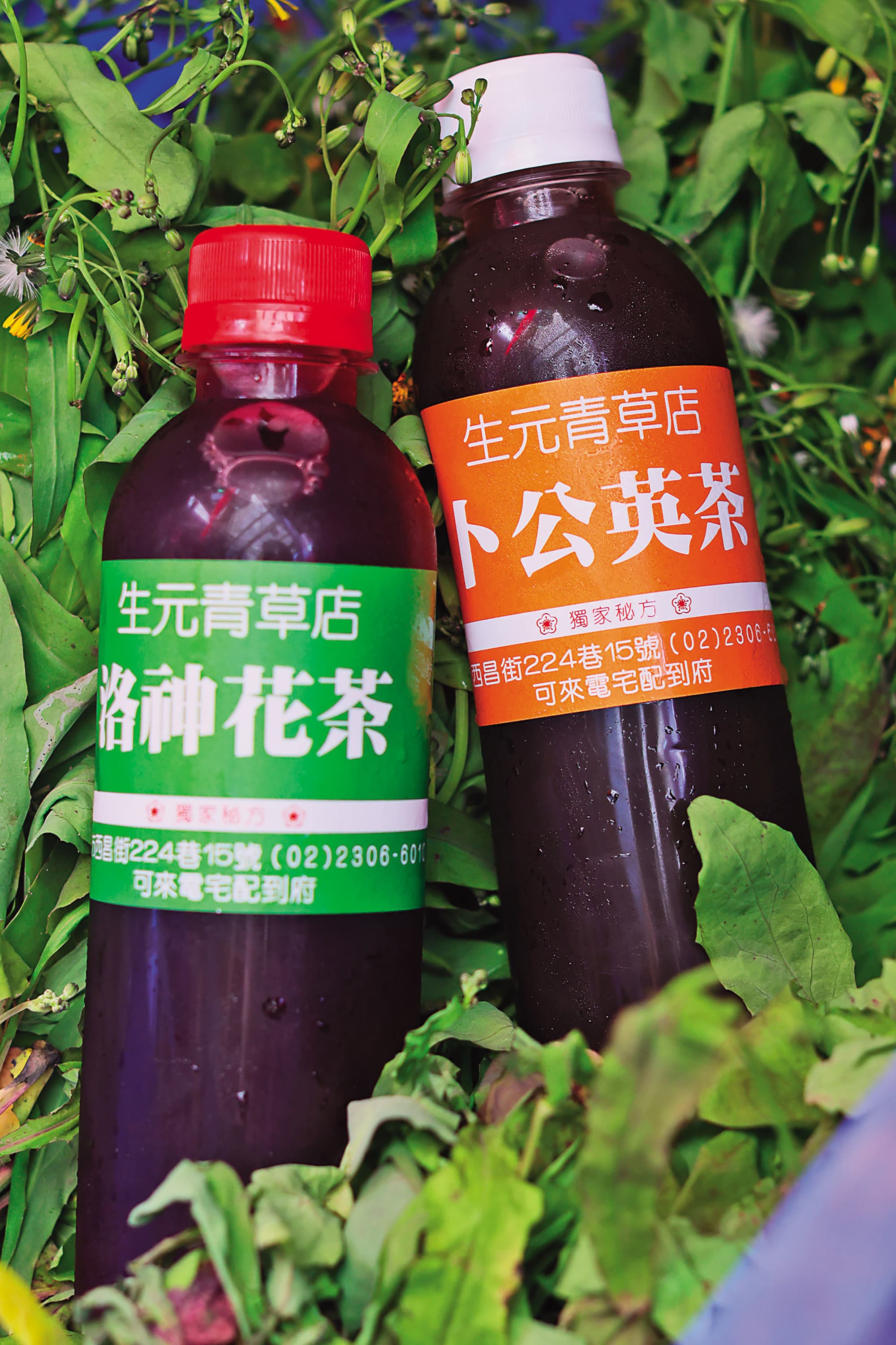 生元的「洛神花茶」（左，30元／瓶）與「卜公英茶」（右，80元／瓶），是老闆自稱店裡最易飲與最難以下嚥的飲料。
