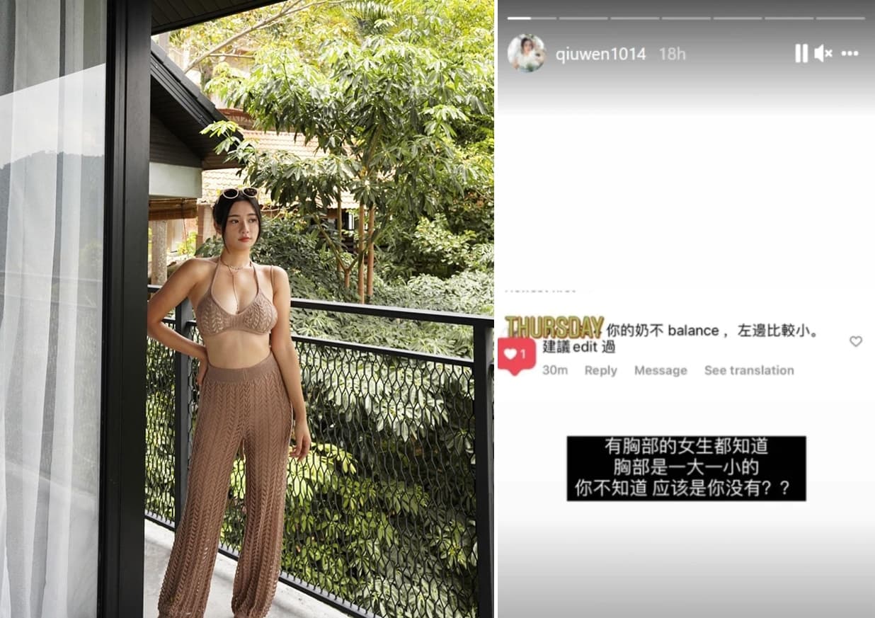 秋雯日前分享出遊照遭酸「大小奶」，她擷圖發了限時動態霸氣反擊。（翻攝秋雯Instagram）
