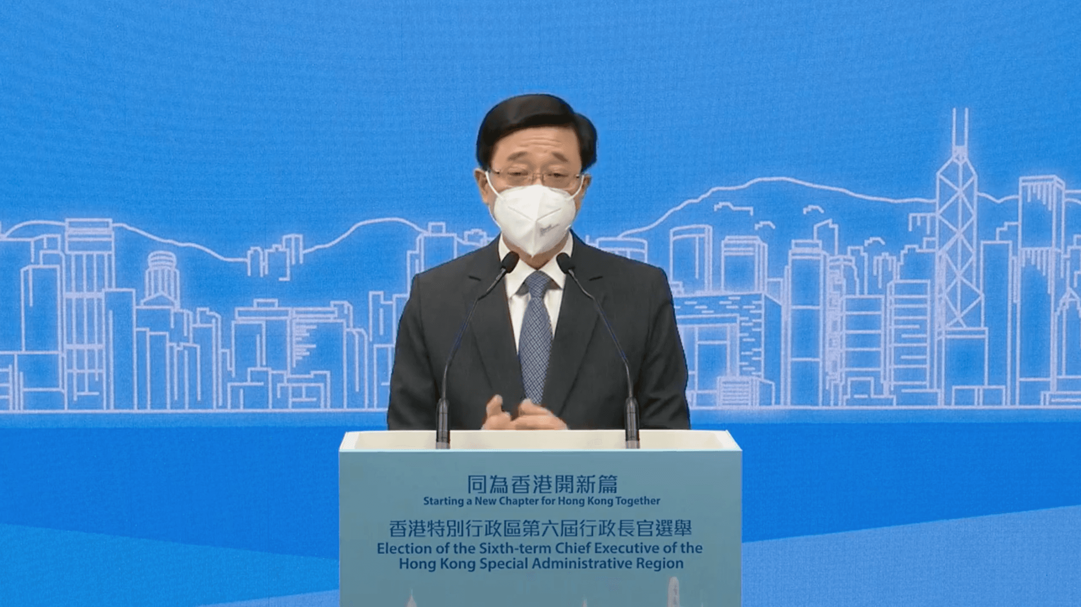 李家超今日召開線上記者會，表示自己出於對國家的忠誠、對香港的熱愛、對市民負責，他決定參選。（翻攝自李家超臉書）