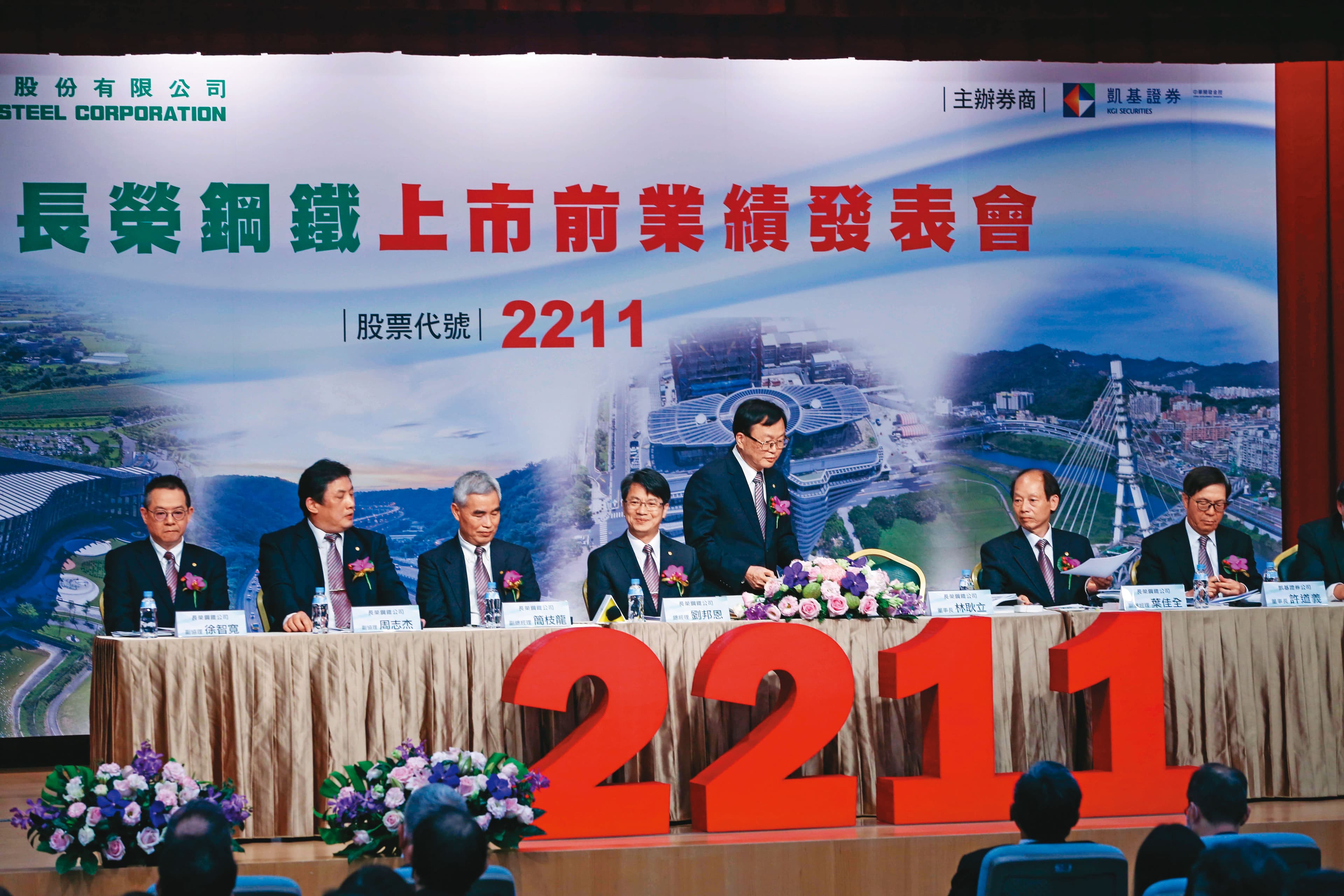 長榮鋼鐵將在今年改選，若能拿下經營權，明年長榮航空改選的勝算就會提高。