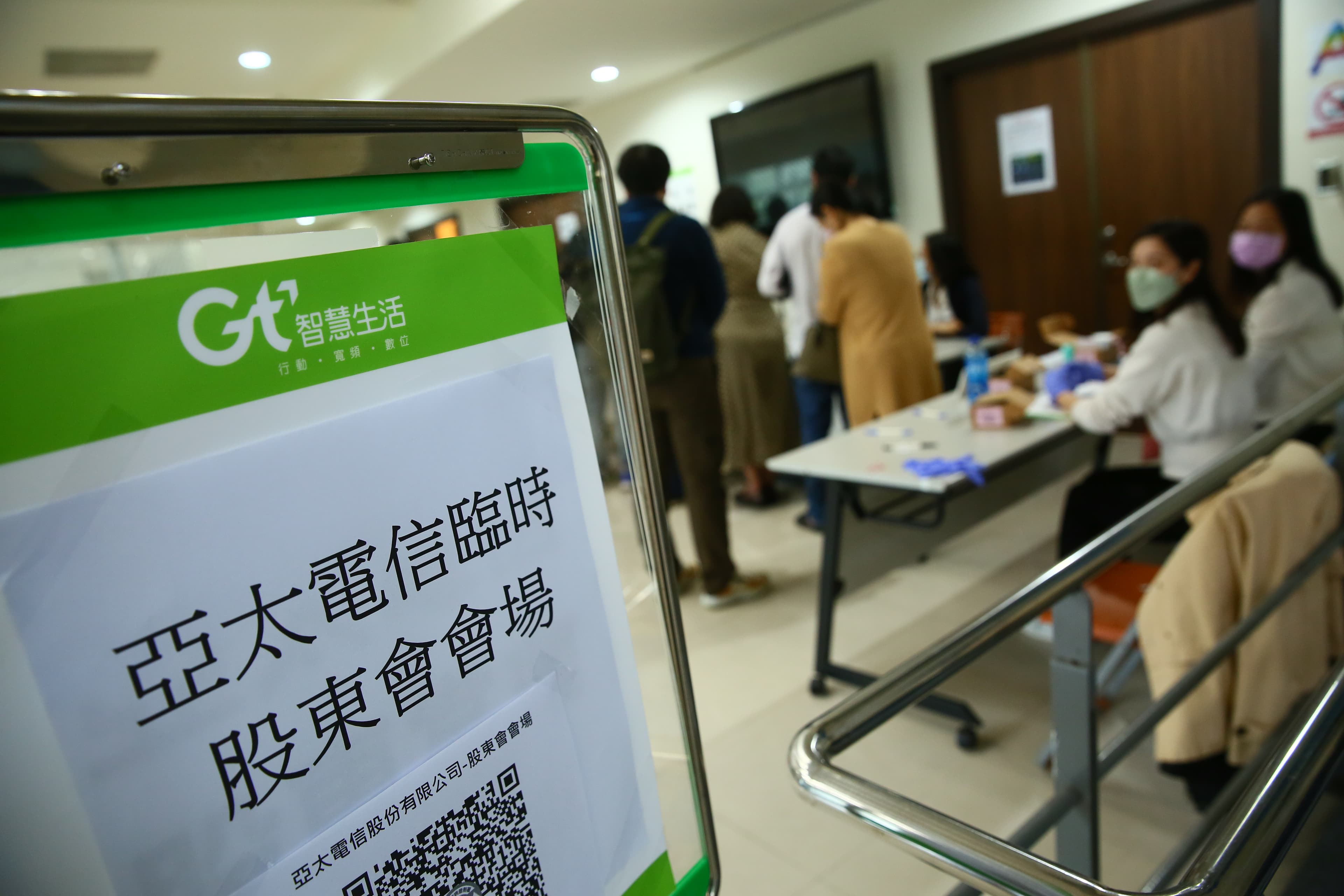 亞太電信重申，與遠傳合併價格具合理性，因來自委任獨立專家就合併對價出具的合理性意見書為基礎，協議訂定出合理的換股比例。