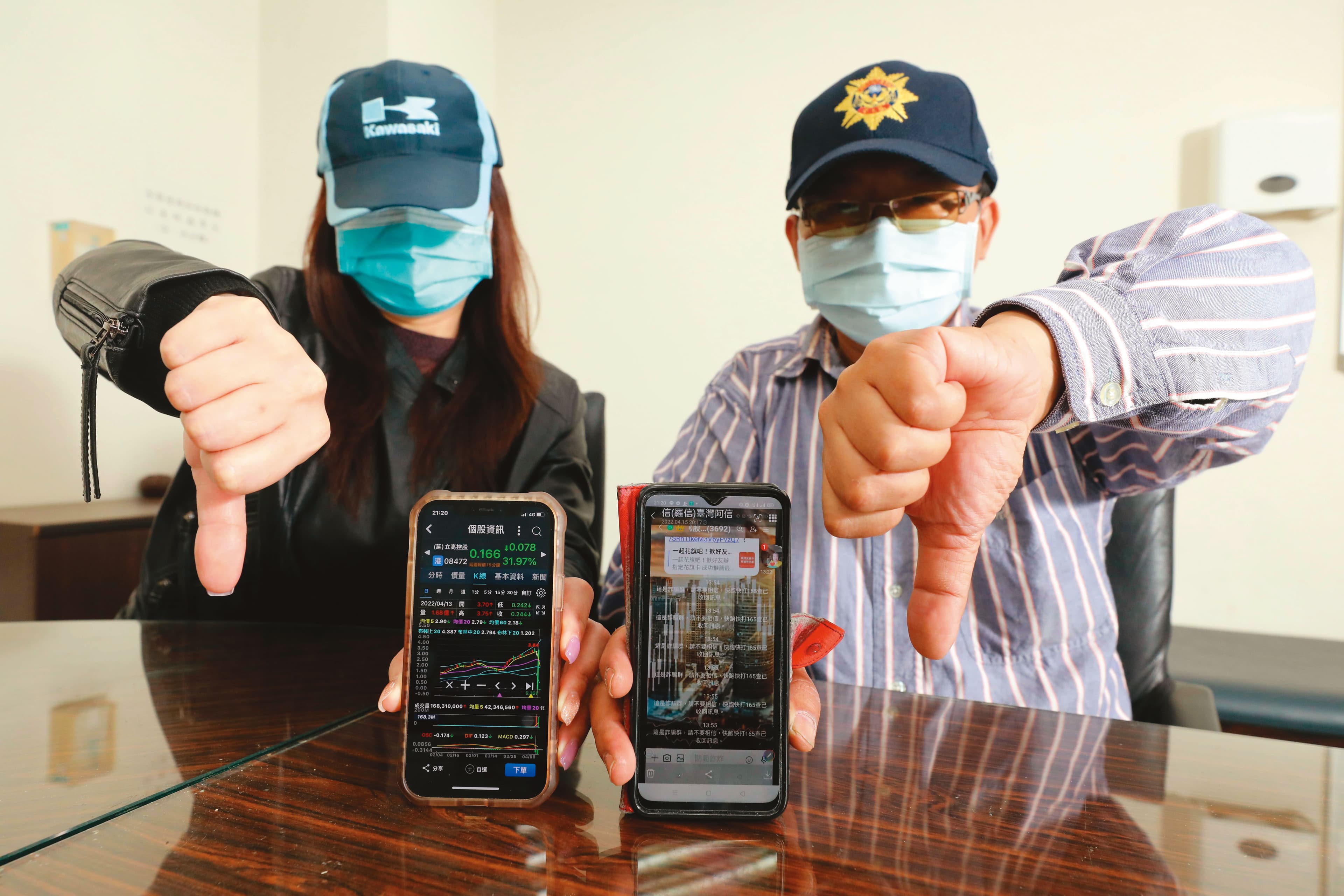 受害人A先生（右）、B小姐（左）組復仇者聯盟，希望挽救無辜股民。