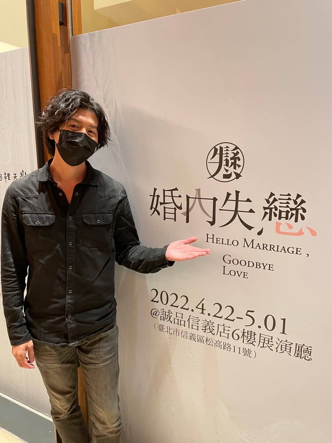 莫子儀觀賞《婚內失戀》有許多感觸。（巨宸製作）