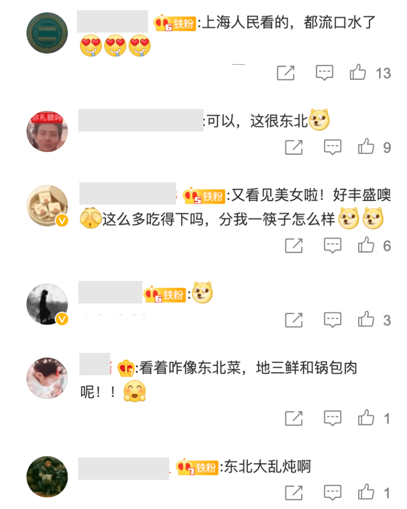 福原愛連秀美食照，粉絲留言：「上海人民看的，都流口水了！」（翻攝自福原愛微博）