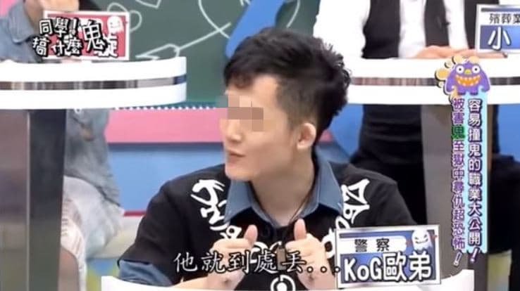 有網友猜測勾惡是網路歌手歐弟。（翻攝Dcard）