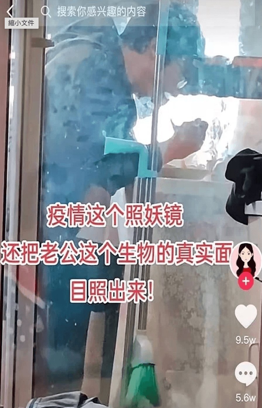 老公煮了水餃躲在陽台偷吃，看見這一幕讓妻子傷心不已。（翻攝自騰訊網）