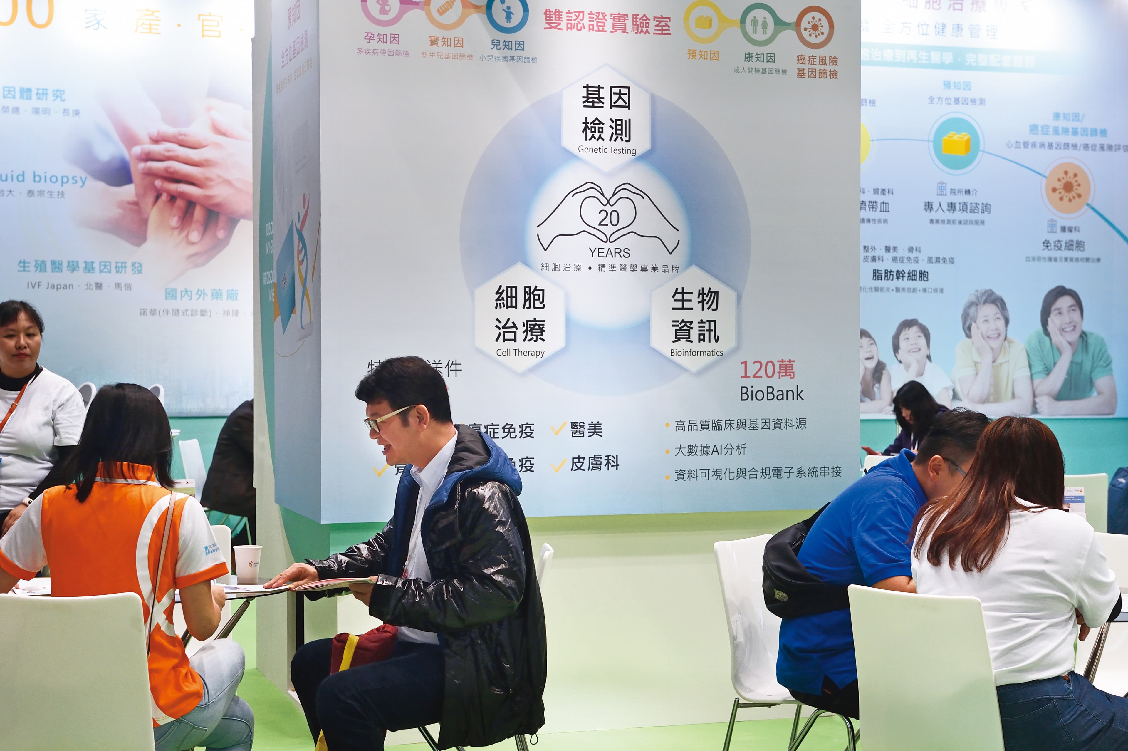 專家指出，政府法規得更加開放，才能讓更多自主生物標記公司提升在精準醫療的國際競爭力。