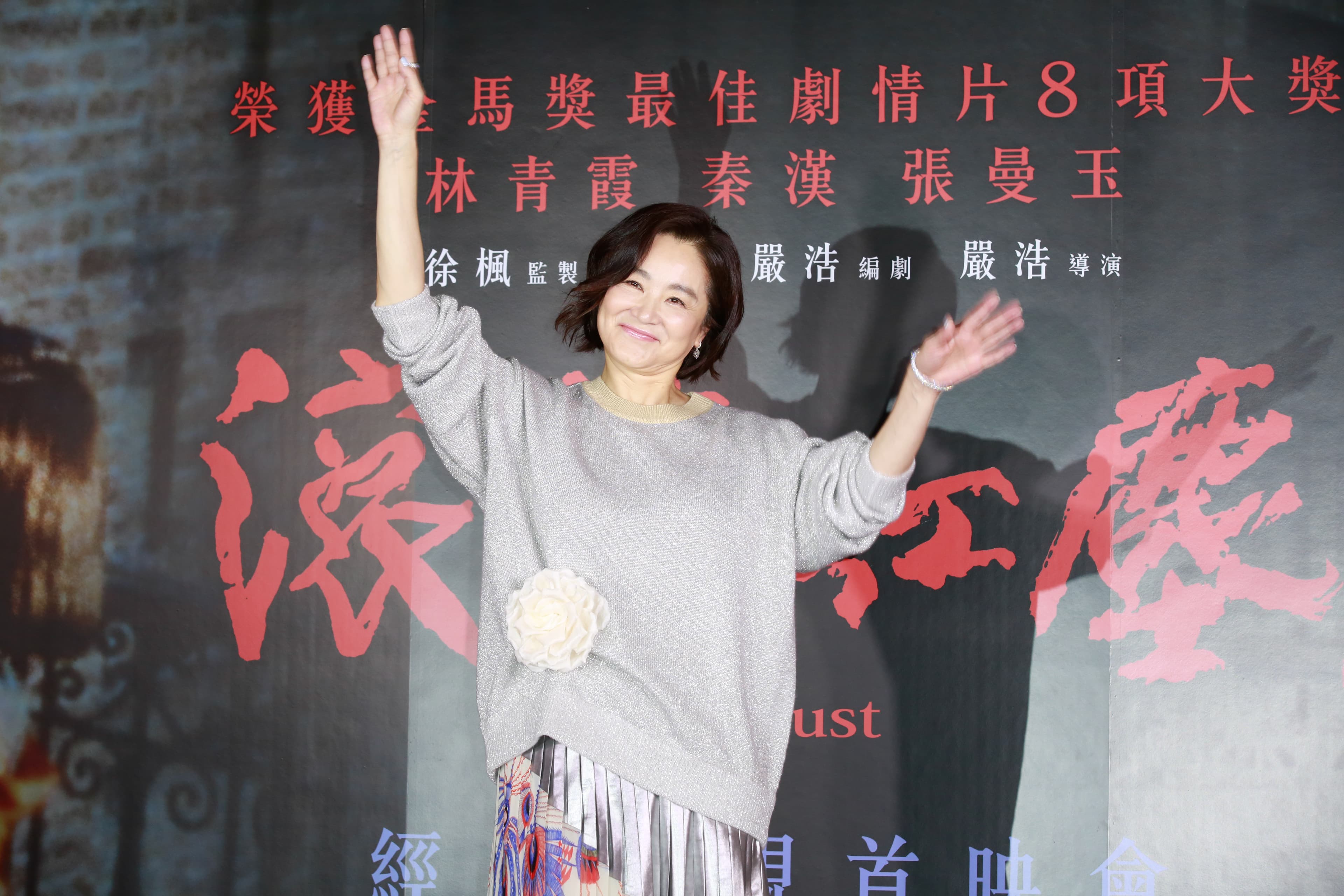 朱延平覺得林青霞真的太漂亮了，甚至不敢抬頭直視。