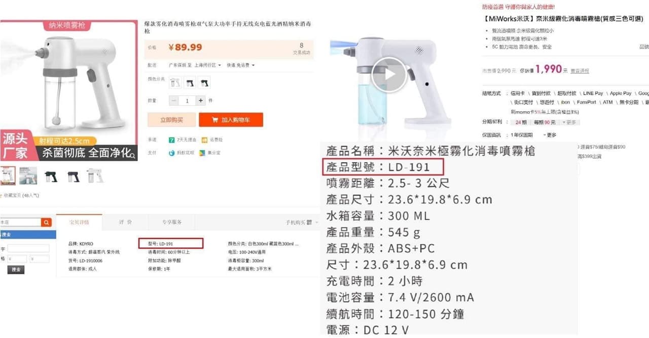 陳沂砲轟史書華，稱其團購商品「謊稱台灣設計賣高價貼標中國貨」，把消費者當盤子。（翻攝自陳沂臉書）