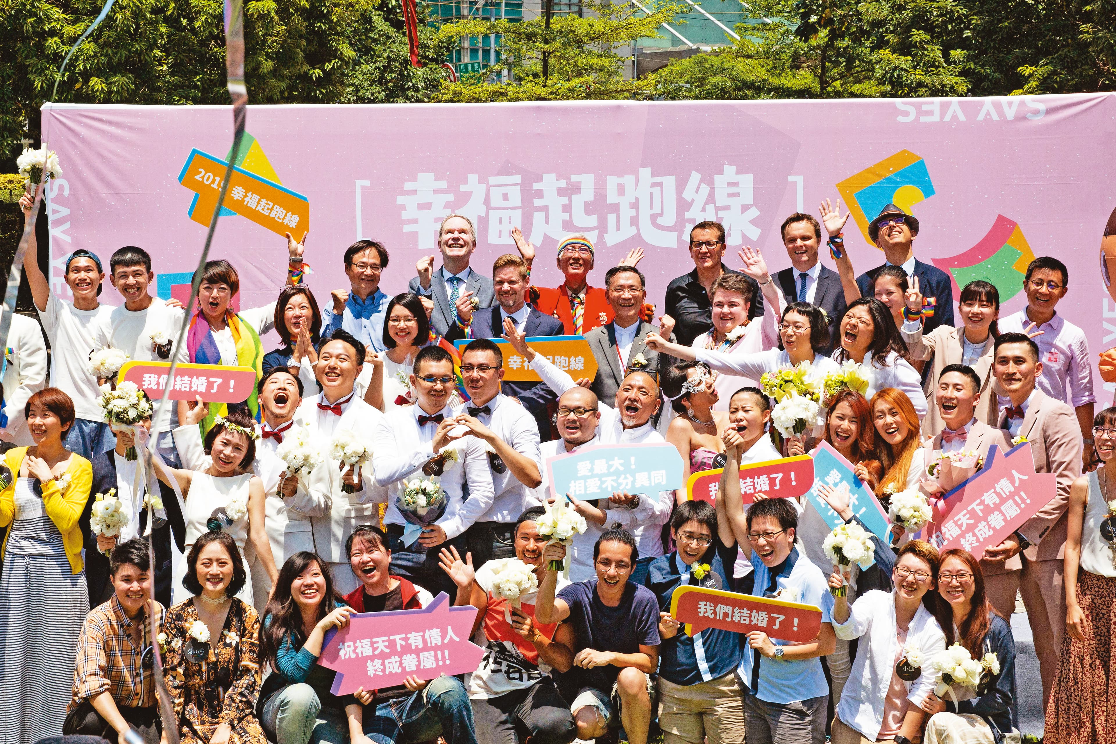 《同婚專法》實施即將滿3週年，已有7,757對同性別者結婚。圖為2019年同婚上路首日20對新人登記結婚。（資料照片）
