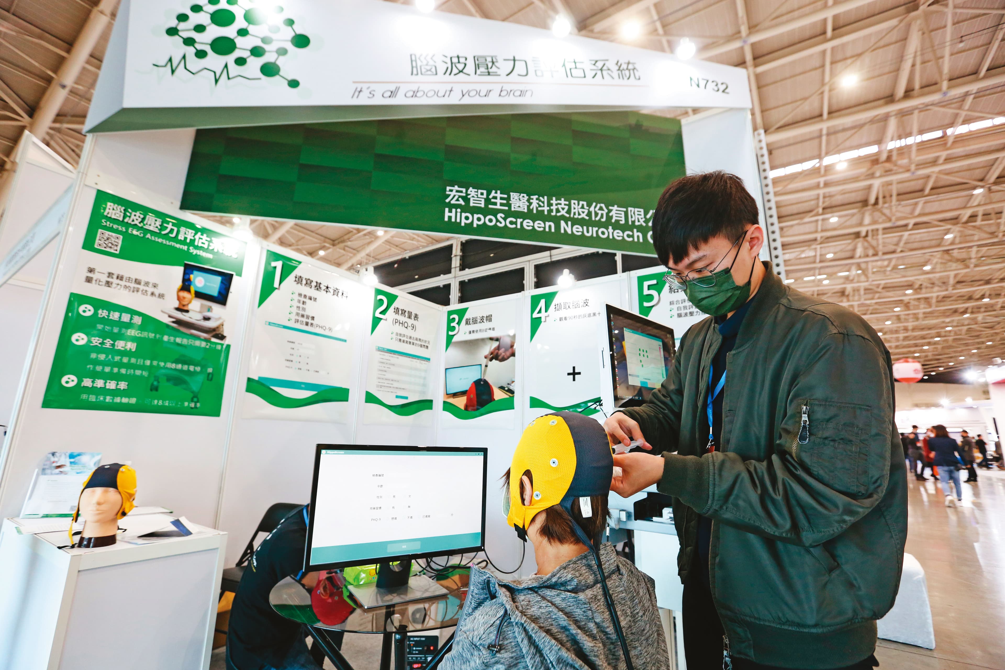 仁寶投資生醫有成，下一步前進新北市瑞芳蓋醫院。