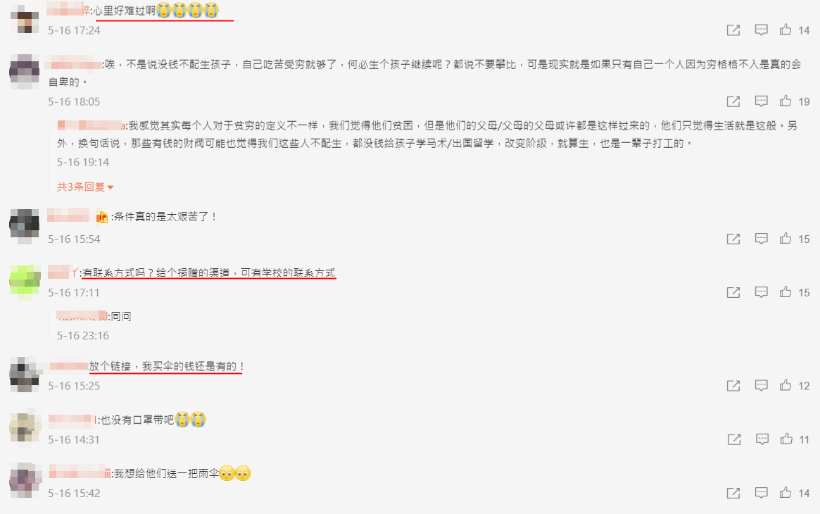 小兄妹淋雨做核酸,引起網友熱議!(翻攝自微博)