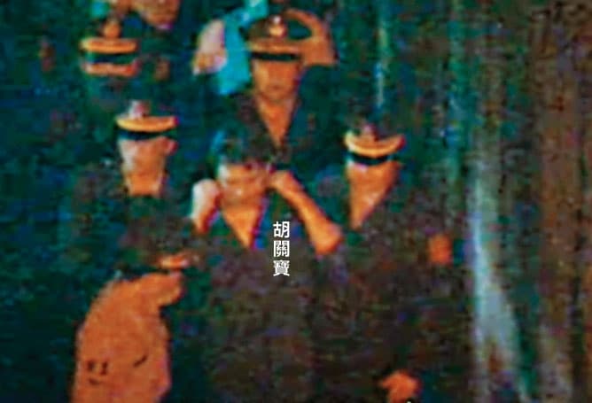 背負3條人命的胡關寶被判死刑定讞，1991年11月槍決伏法。（東森新聞提供）