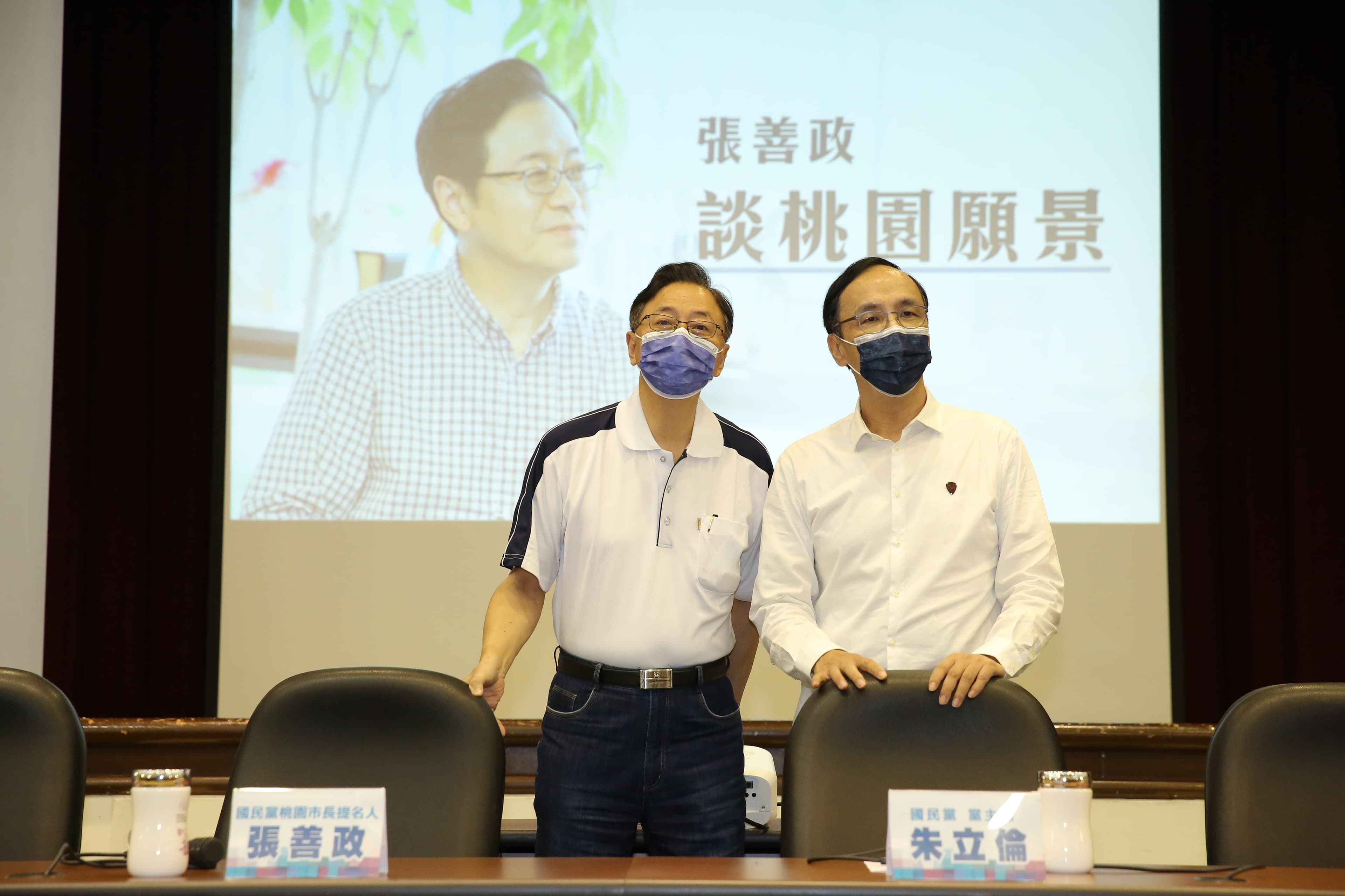 國民黨提名行政院前院長張善政（左）參選桃園，引爆地方不滿。圖為國民黨黨主席朱立倫（右）與張善政五月二十三日親上火線說明。