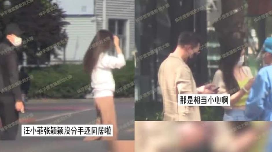 汪小菲和張穎穎一同出門做PCR。（翻攝自微博）