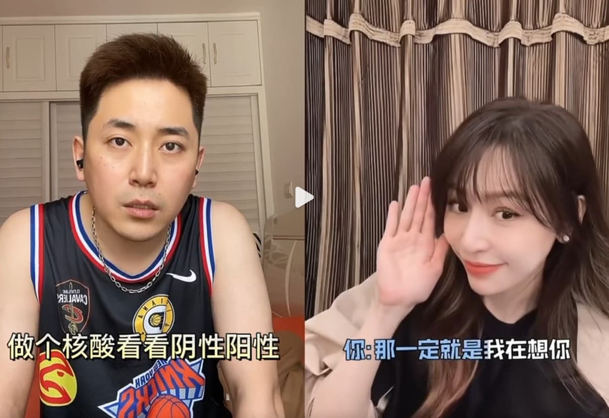 中國演員張維威隔空對唱王心凌〈愛你〉，改編歌詞讓上海網友哭笑不得。（翻攝自微博）