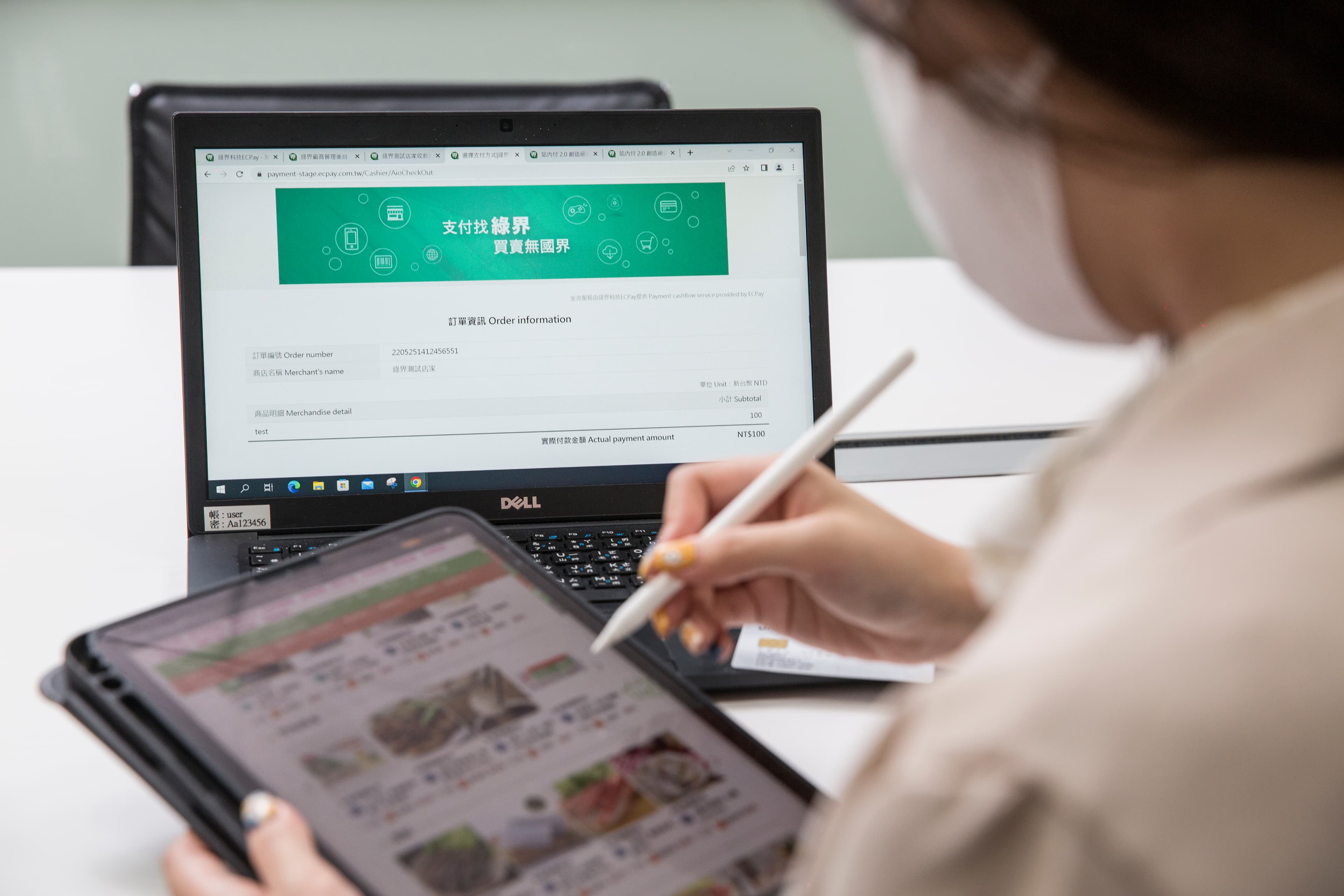 和各大銀行的數種合作，成為綠界未來一項新的營收來源。