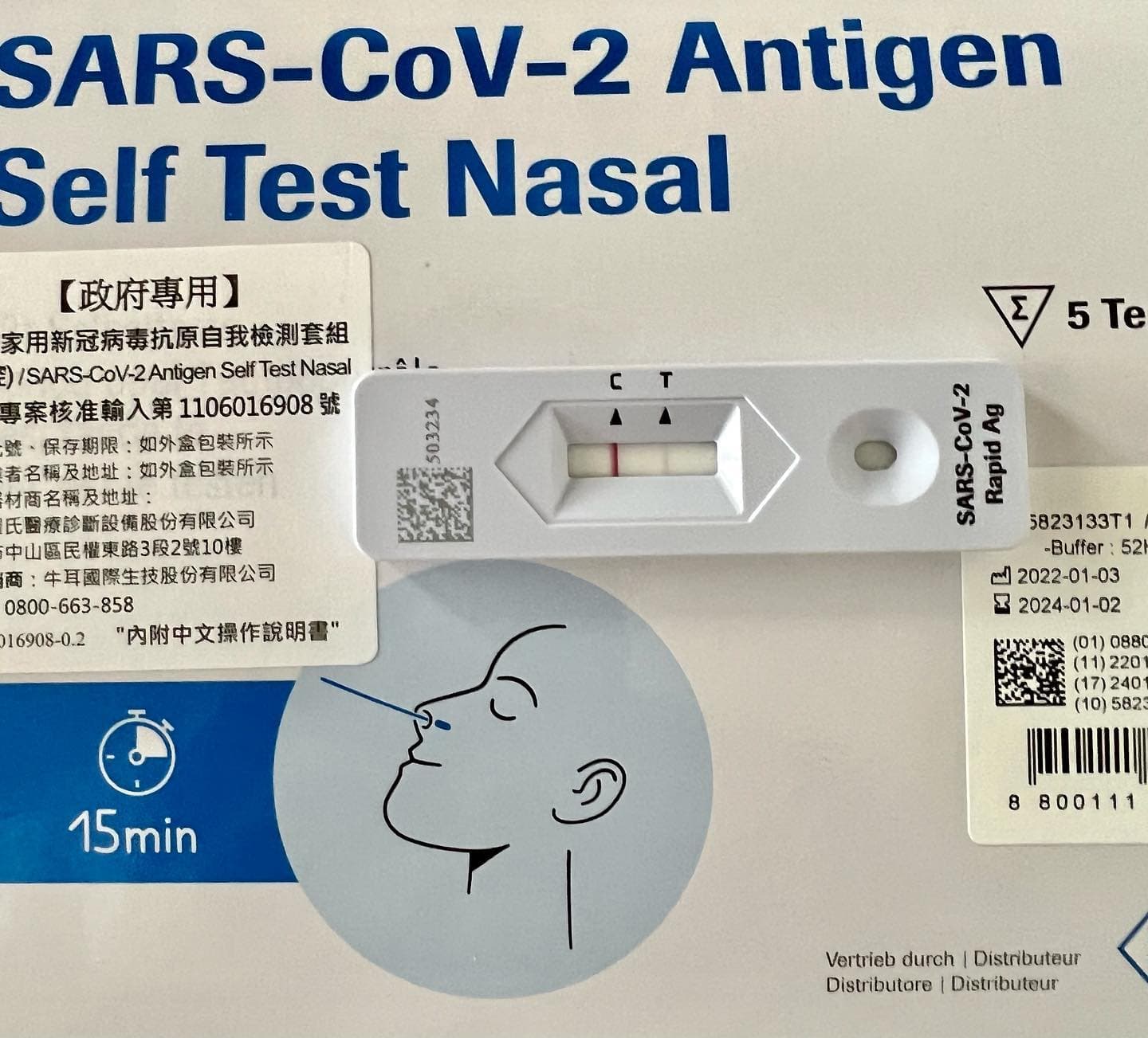 前總統陳水扁透露昨晚身體不適，今天早上快篩陽性，經醫師判斷後確診。（翻攝自陳水扁新勇哥物語臉書）