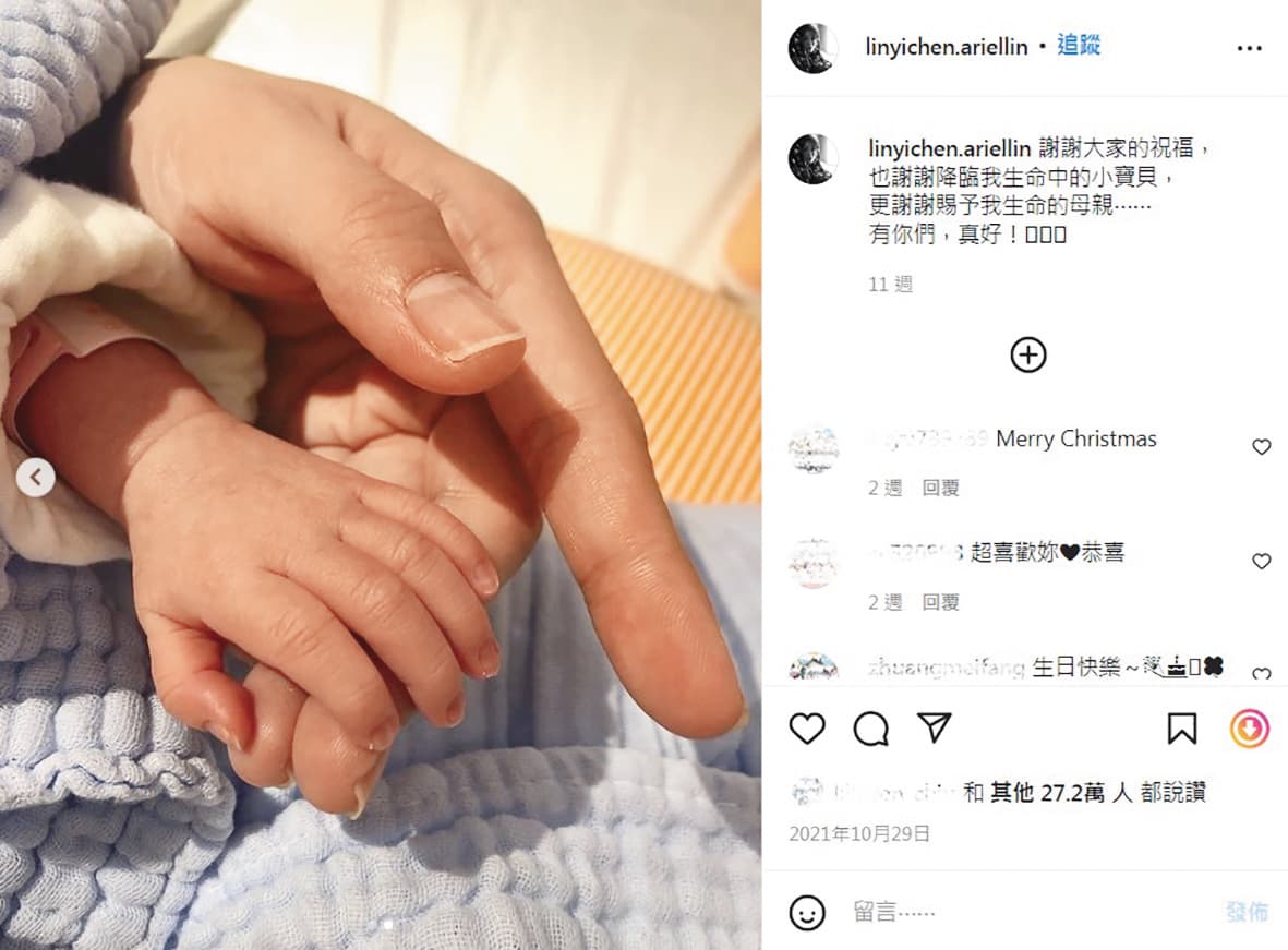 	林依晨結婚7年，終於在去年底生下女兒。（翻攝自林依晨IG）