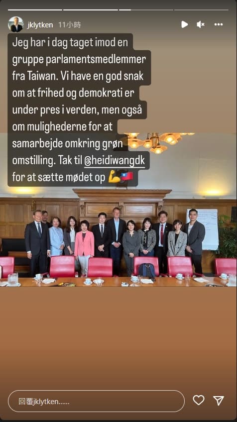 路特肯在Instagram分享，他和台灣立委代表團討論了自由民主在世界上面臨的壓力，以及雙方在綠色轉型的合作機會等兩大議題，並感謝議員王海蒂的安排。（翻攝自路特肯Instagram）