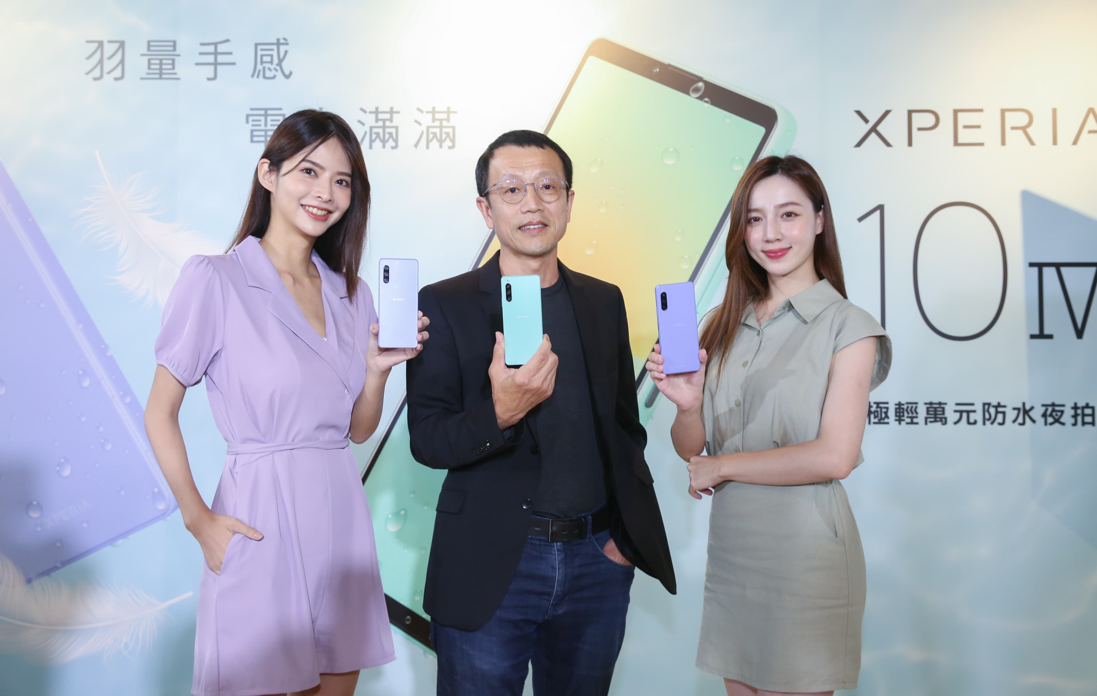 台灣Sony Mobile總經理林志遠（中）坦言，今年台灣手機市場受到疫情的衝擊，遠比去年來的嚴重。