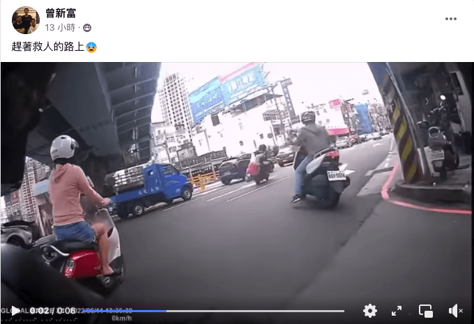 一名網友貼出影片後引起熱烈討論。（翻攝爆料公社二社）