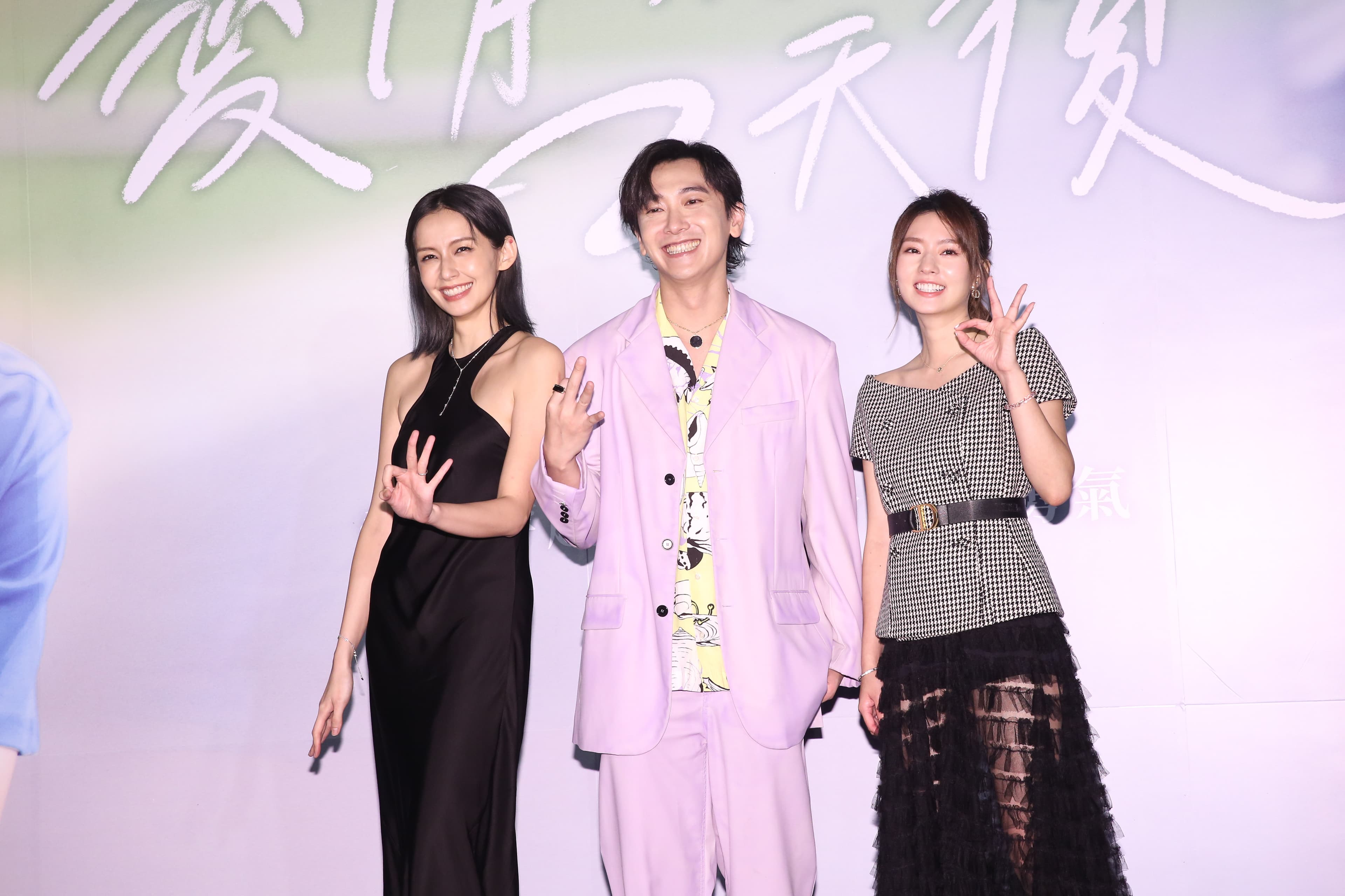 袁艾菲和陳語安與施名帥戲裡飾演大學同學