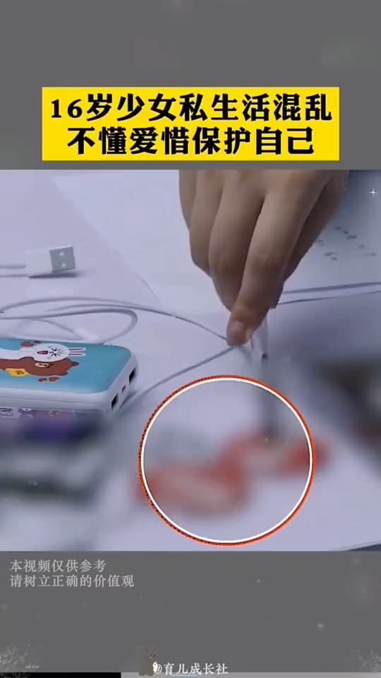 少女包包裡塞滿保險套。（翻自微博）