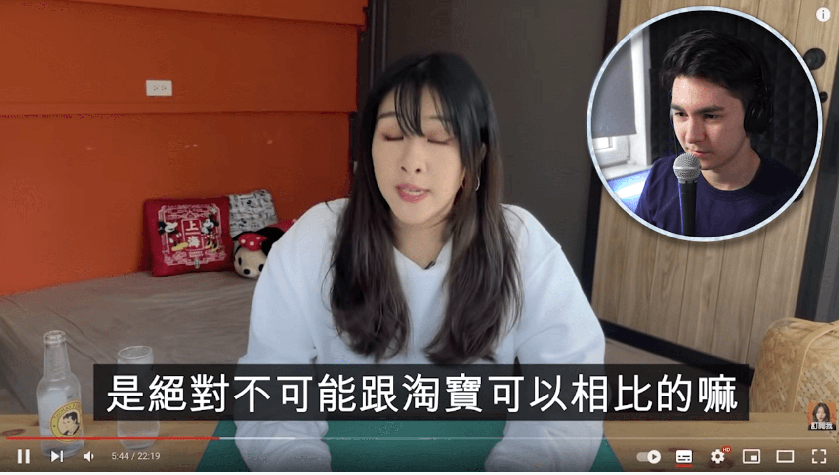 曾住在上海13年的台灣網紅金湯力嗆「台北不如上海」，在上海長大的錫蘭表示，一個城市的好壞不應只靠高樓、科技評斷。（翻攝自錫蘭YT頻道）