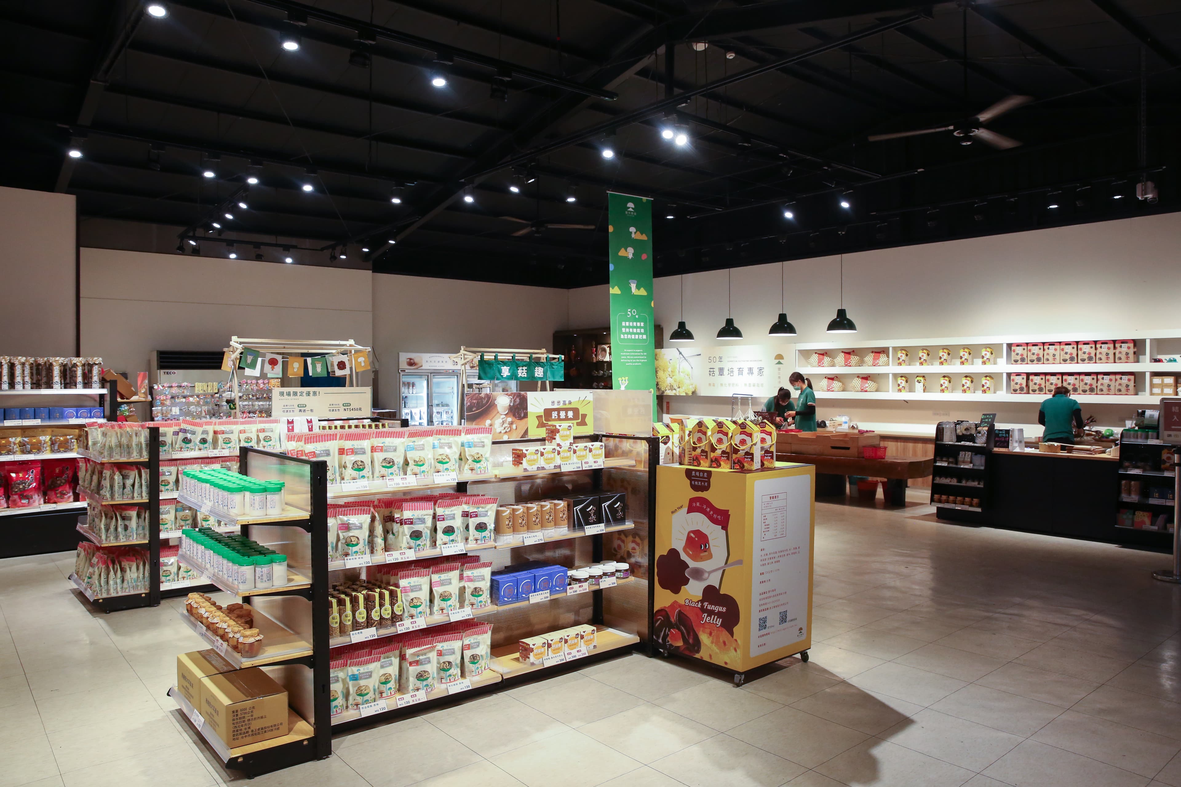 賣場也提供多種休閒零嘴等蕈菇加工食品，當然也可網購。