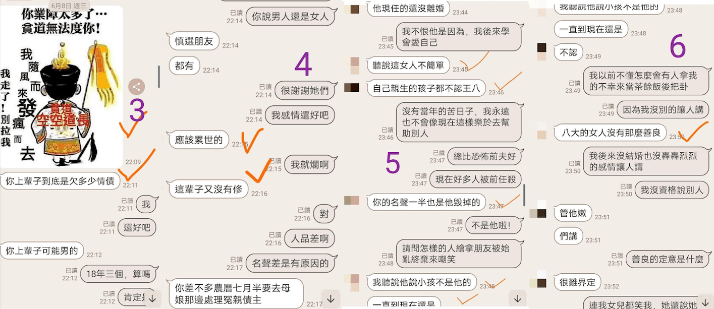 女網友與閨密的對話截圖。（翻攝 爆廢公社 Pixabay）