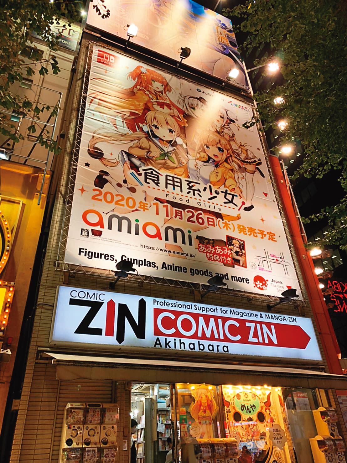 日本幅員廣闊，台灣遊戲在日本推廣需要有更高的行銷預算。圖為《食用系少女》在秋葉原的大型看板曝光。（傑仕登提供）