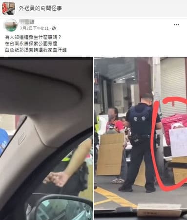 網友在社團好奇發文，才引起網友和外界關注。（翻攝外送員的奇聞怪事）
