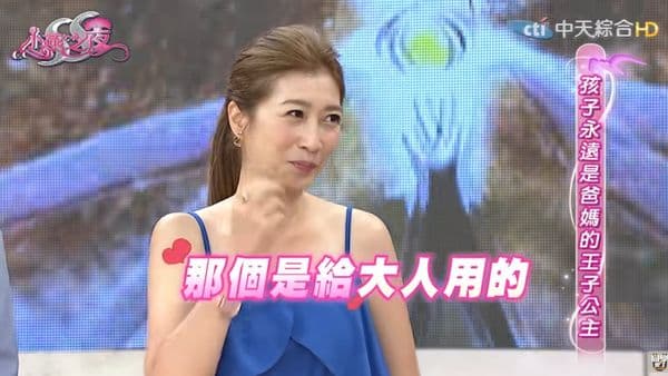黃嘉千2016年上《SS小燕之夜》坦承與夏克立會吵架。（翻攝自SS小燕之夜YT）
