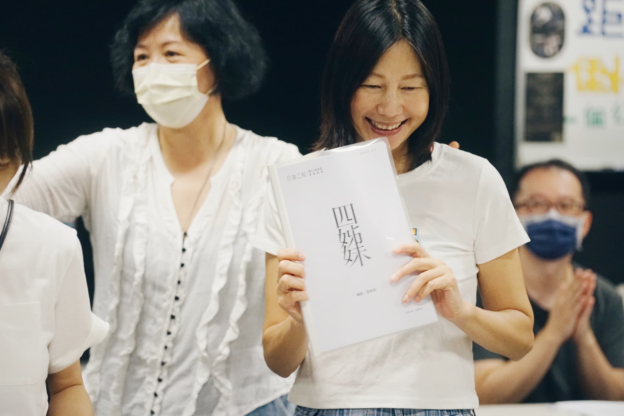 丁寧在戲裡演出其中一個姊妹。（故事工廠臉書）