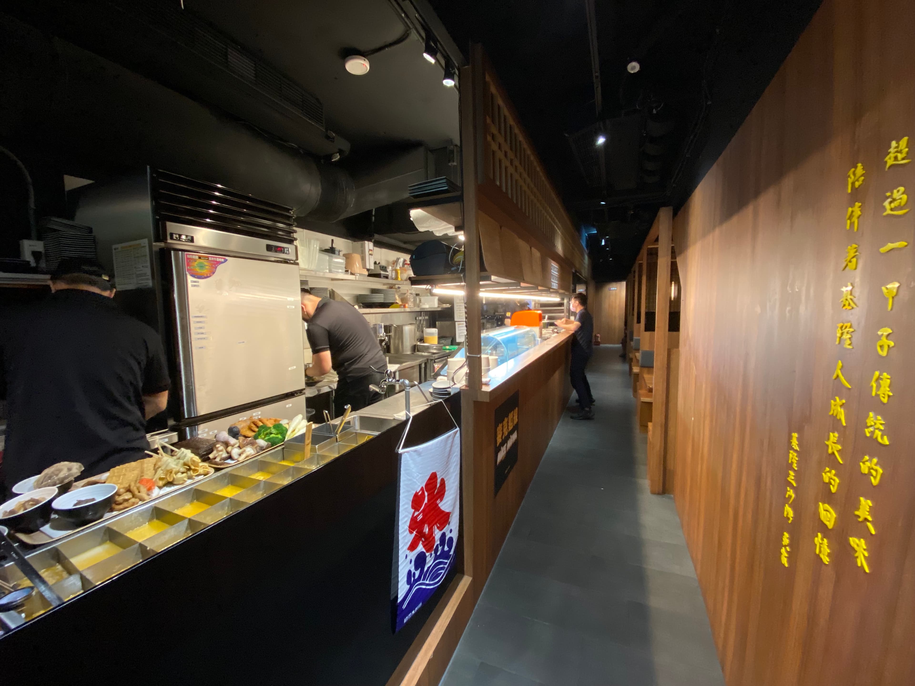 店內融合台日元素。