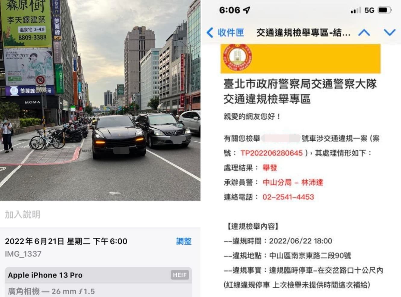 保時捷駕駛不但違停，更囂張嗆聲「去檢舉」，近日網友也收到成功檢舉回覆。（翻攝自爆料公社二社）