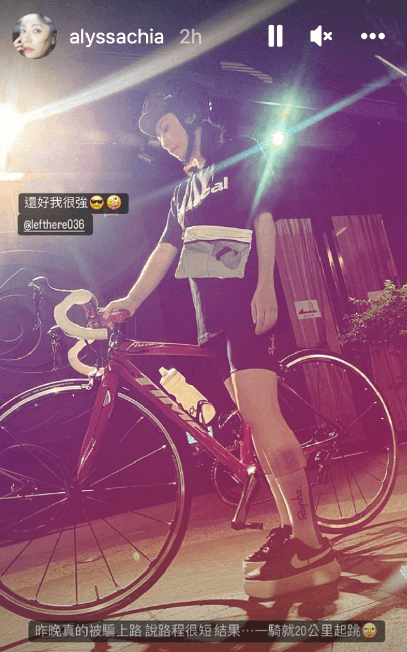 賈靜雯整裝待發，陪修杰楷夜騎，想不到騎了20公里。（翻攝自賈靜雯IG）