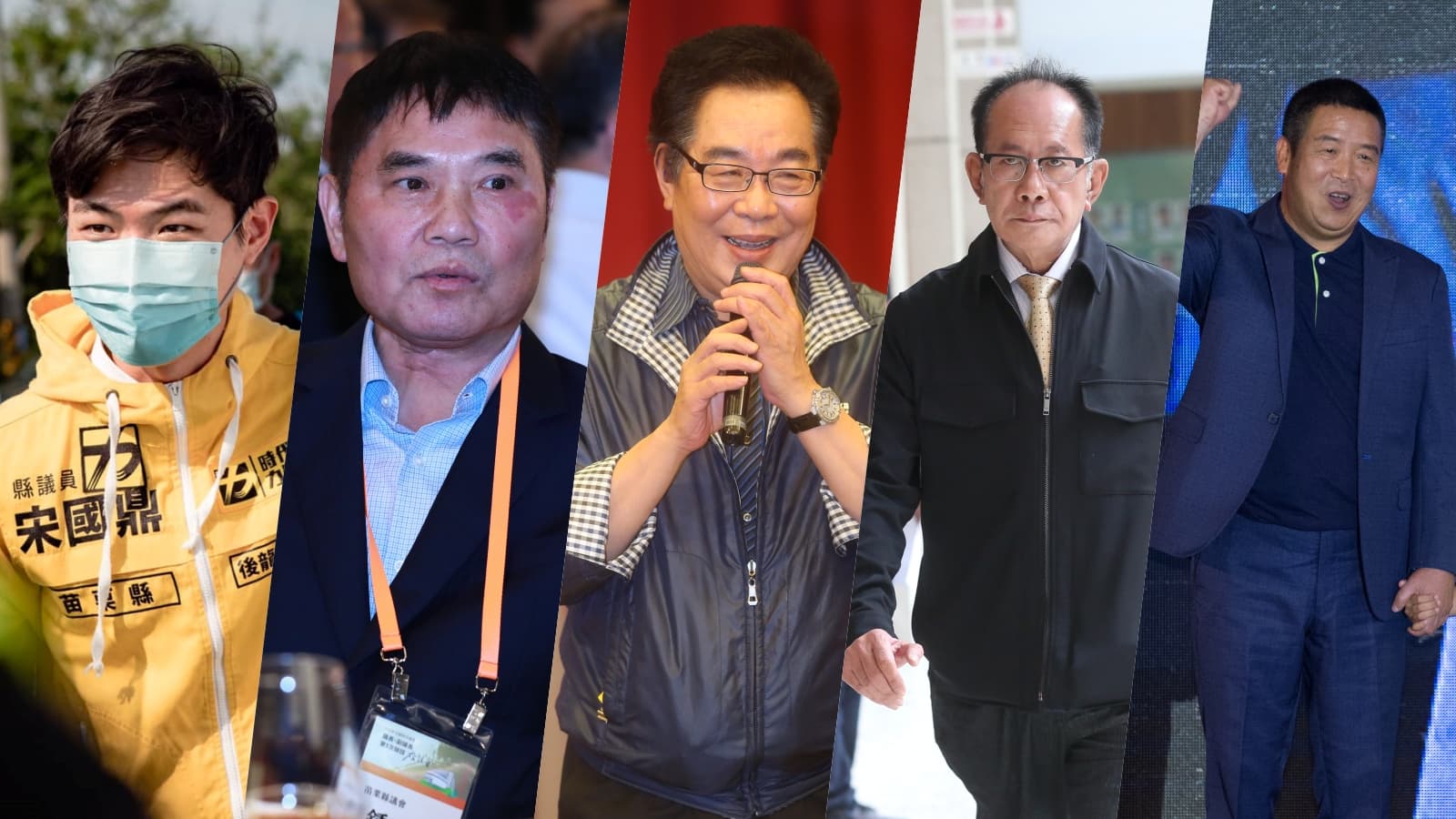 苗栗選情最熱鬧，目前已表態的包括時力宋國鼎（左起）、國民黨鍾東錦、謝福弘、陳超明，以及民進黨徐定禎。（左1翻攝臉書，後為本刊資料照）