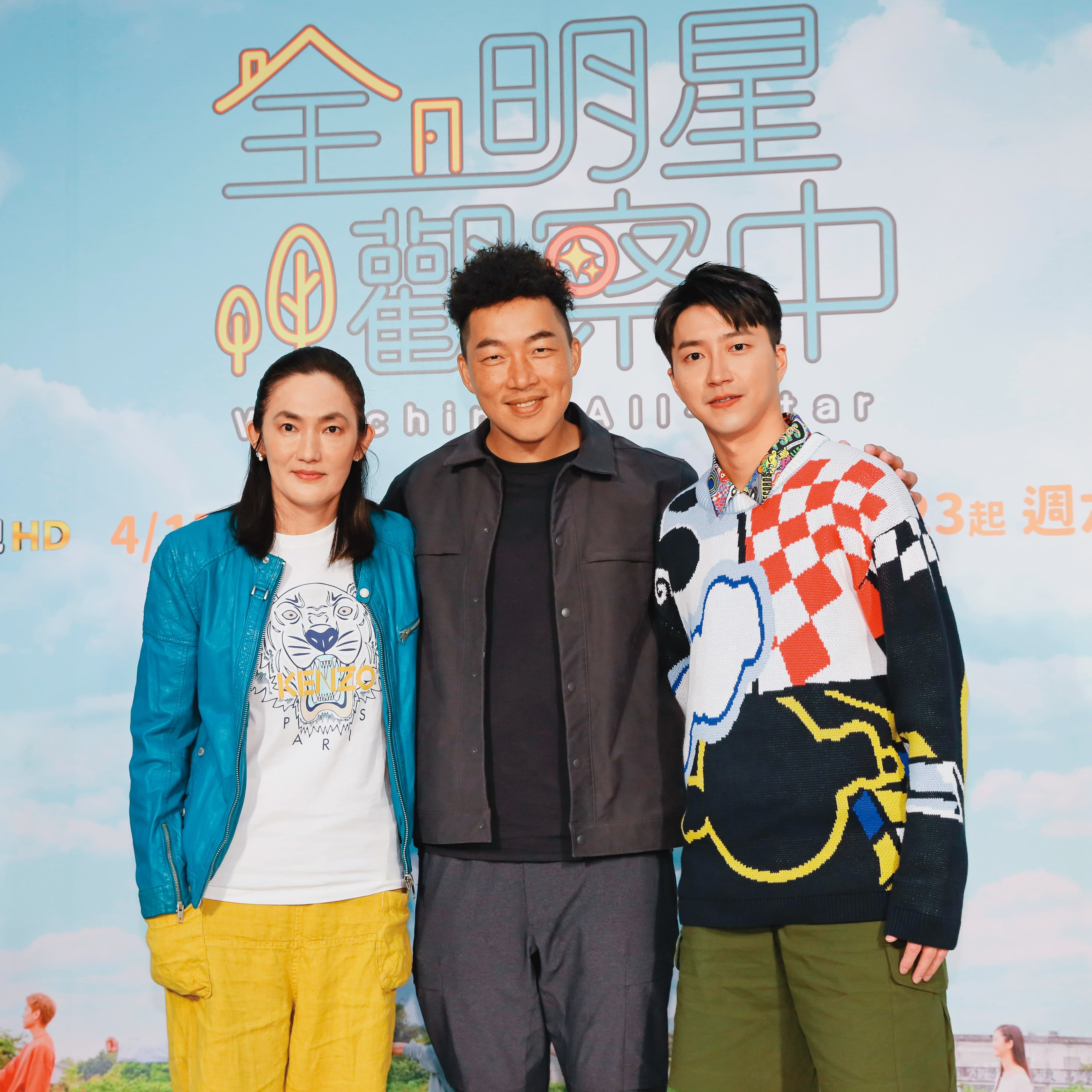 郭泓志（中）入主《全明星運動會》成為黃隊的領隊，和錢薇娟（左）、江宏傑（右）形成三強鼎立局面。