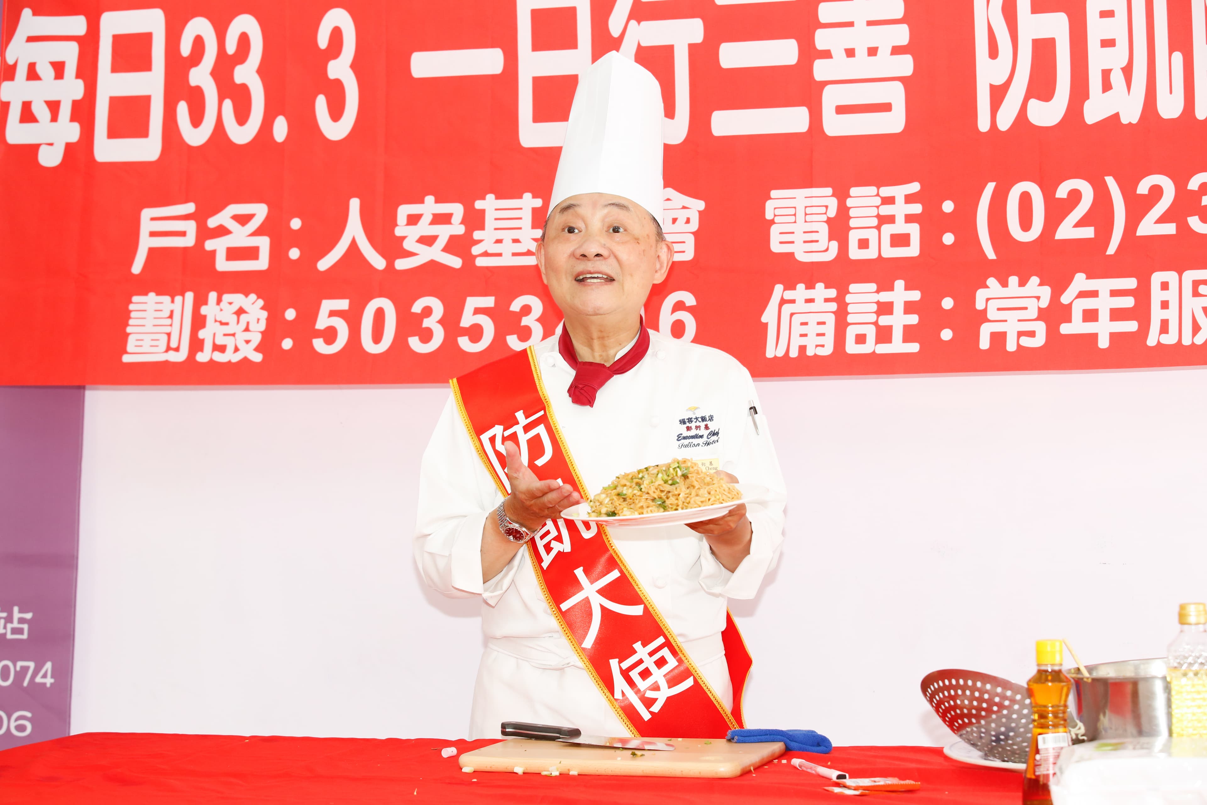 阿基師出席公益活動現場展廚藝。