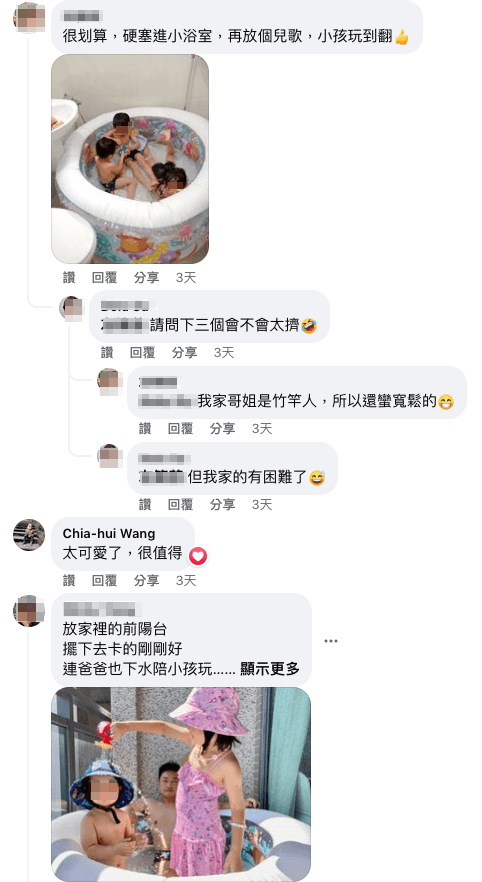 不少網友也購買該款戲水池，紛紛貼出自家孩子的戲水照（翻攝「Costco好市多商品經驗老實說」）